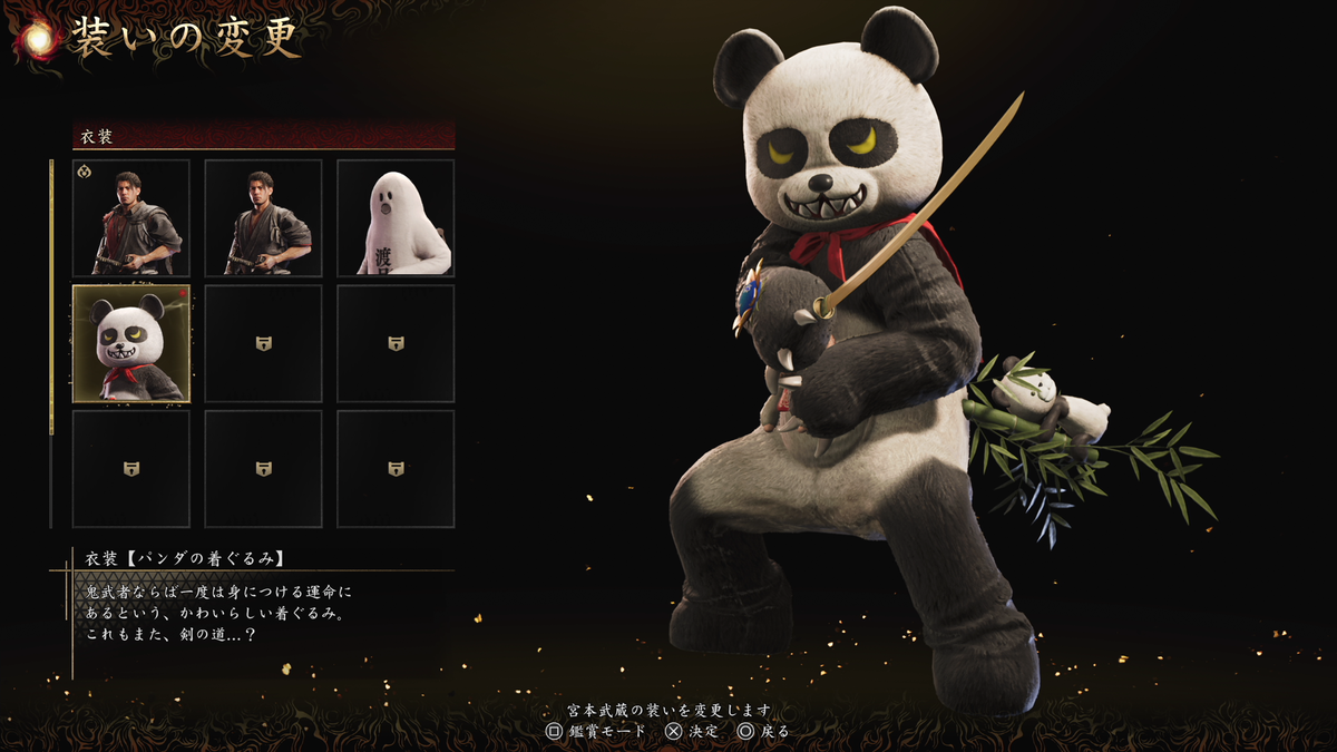 鬼武者WS】難易度剣戟 ラスボス 源義経攻略法解説！エンディングも収録