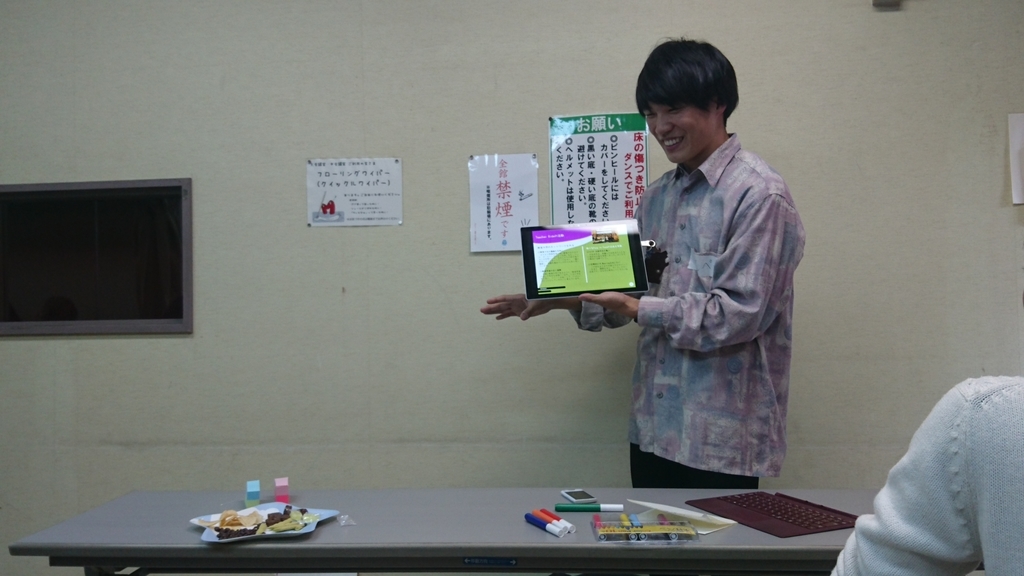f:id:jagalico14:20190120203906j:plain f:id:jagalico14:20190120203906j:plain