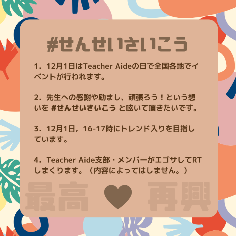 f:id:jagalico14:20191202190255p:plain f:id:jagalico14:20191202190255p:plain