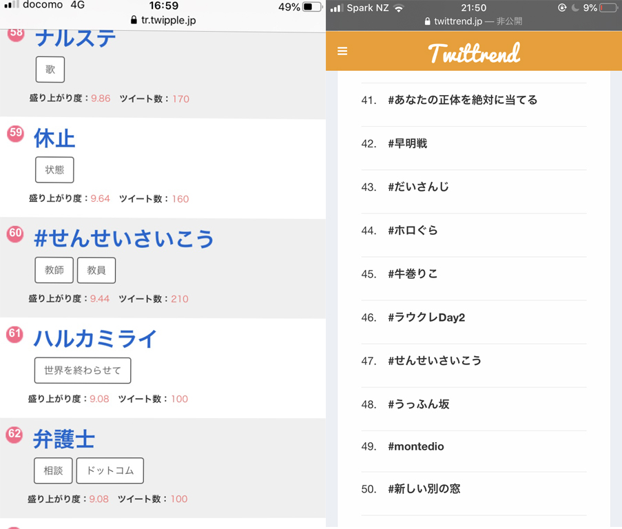f:id:jagalico14:20191202190805j:plain f:id:jagalico14:20191202190805j:plain