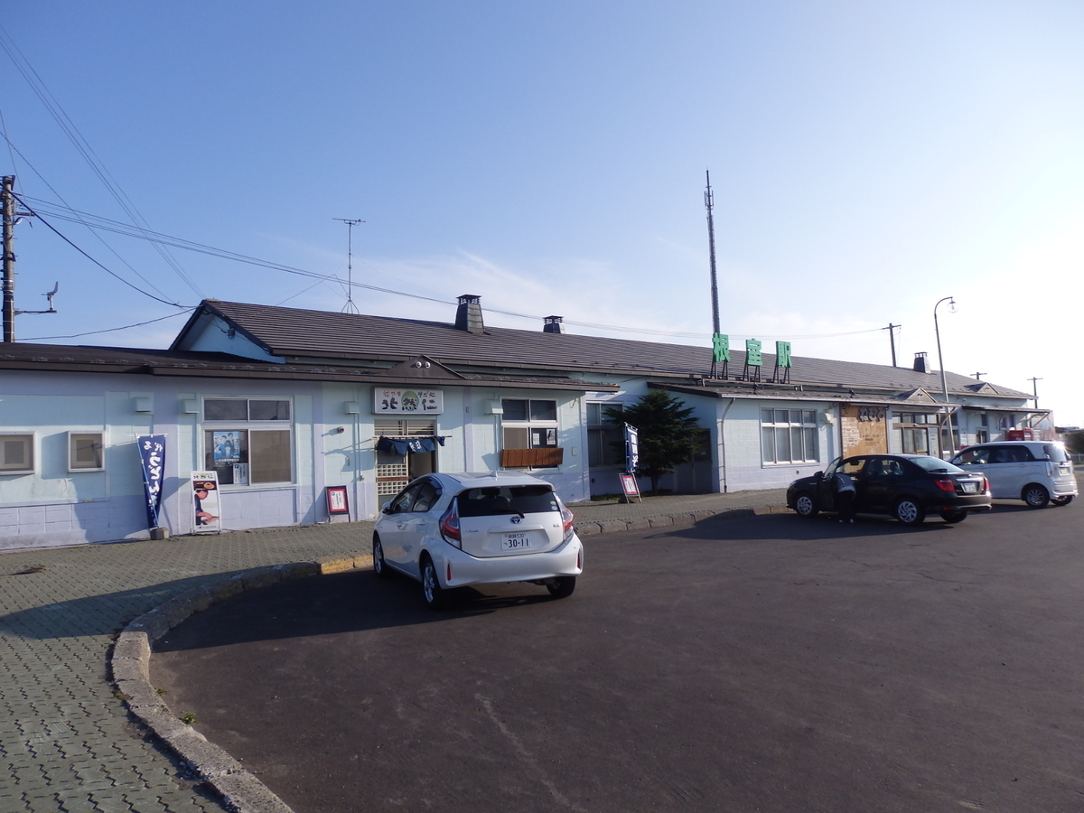 根室駅