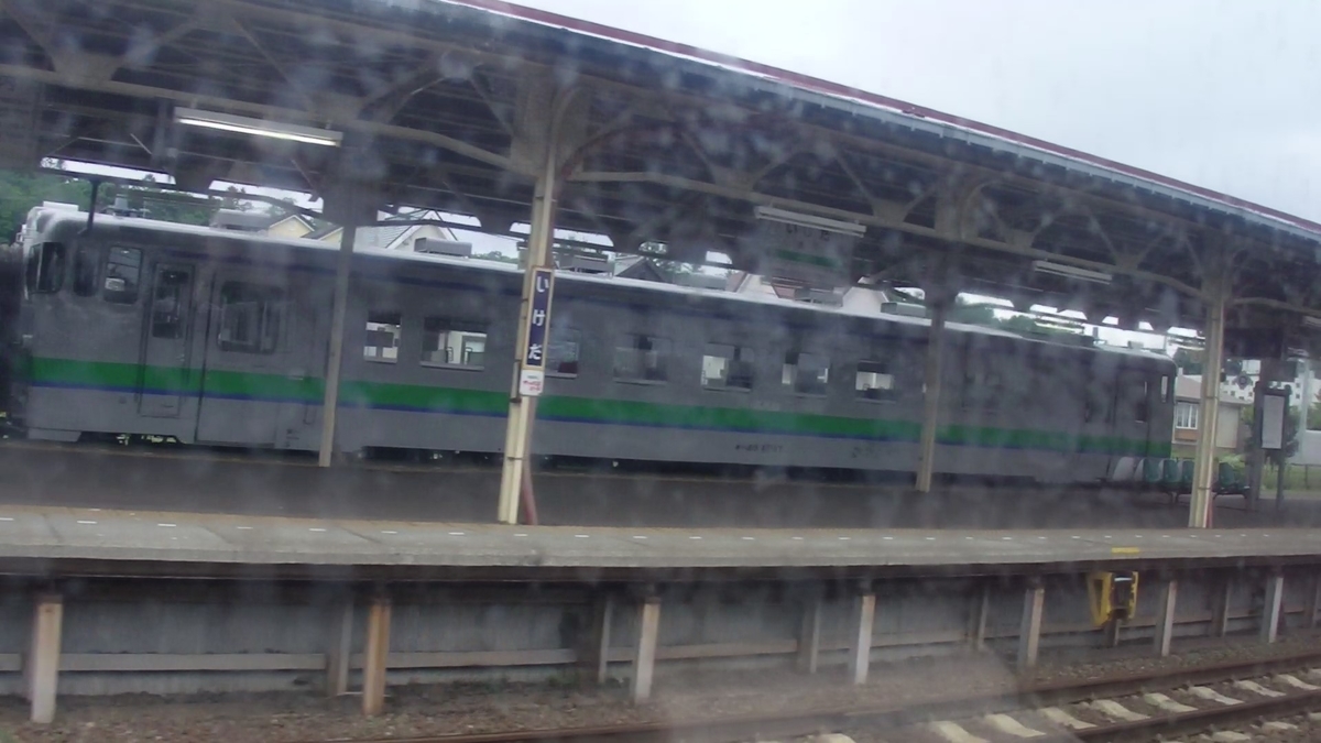 池田駅