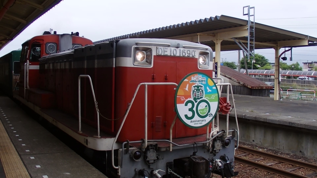 くしろ湿原ノロッコ号