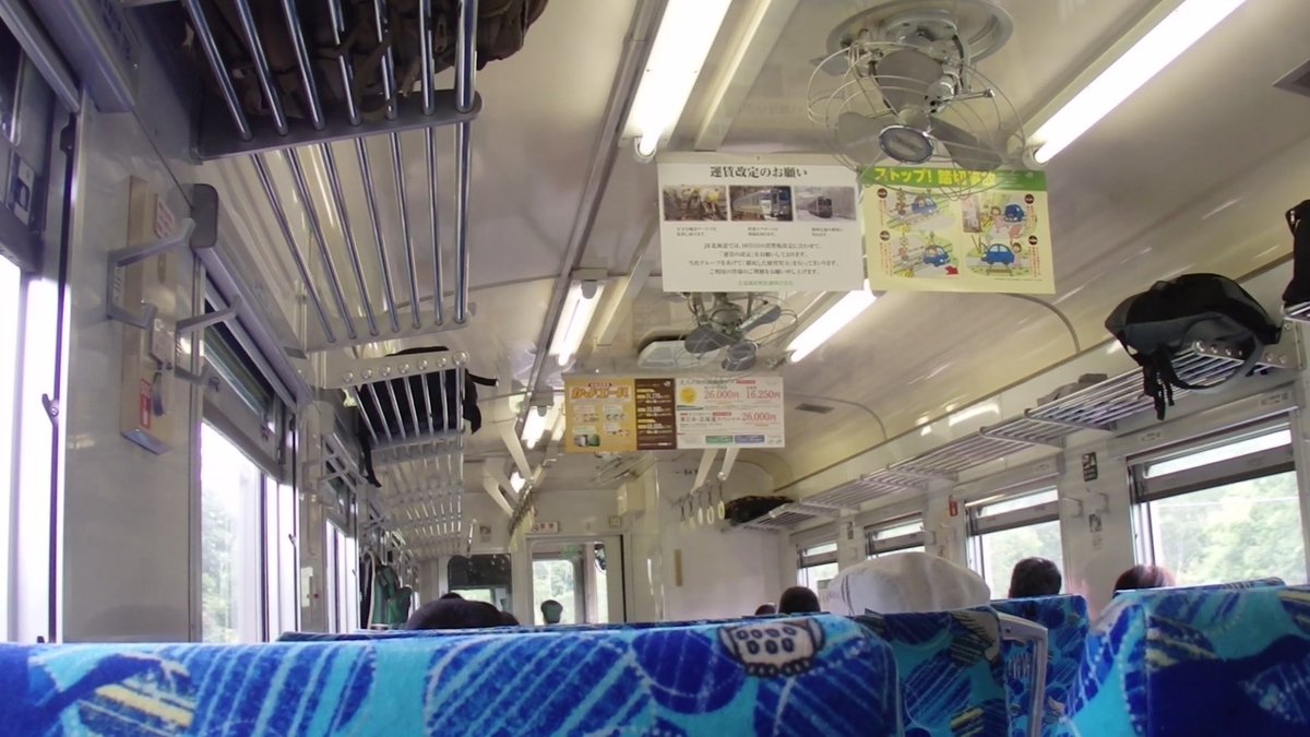 快速ノサップ　車内