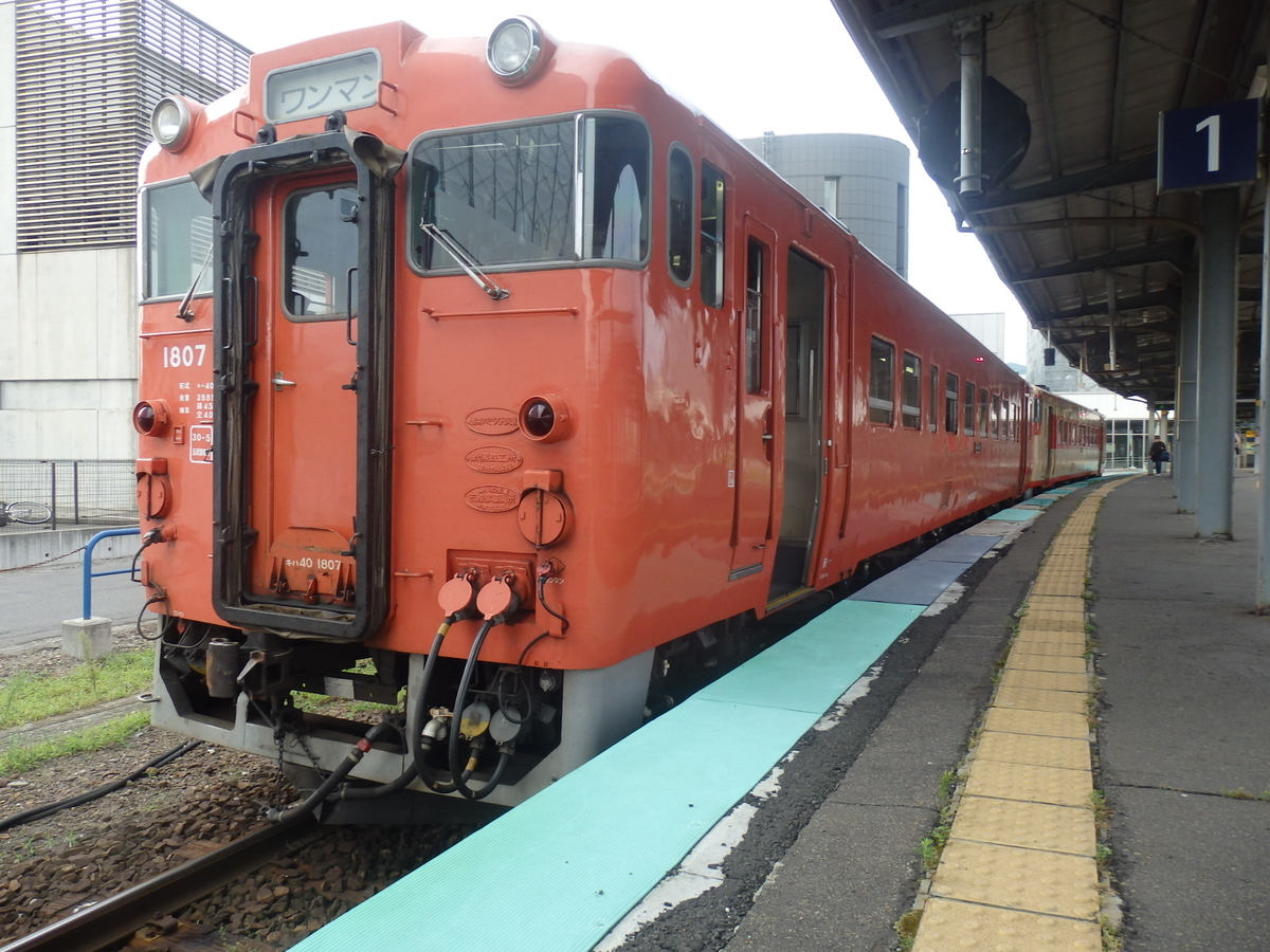 道南いさりび鉄道