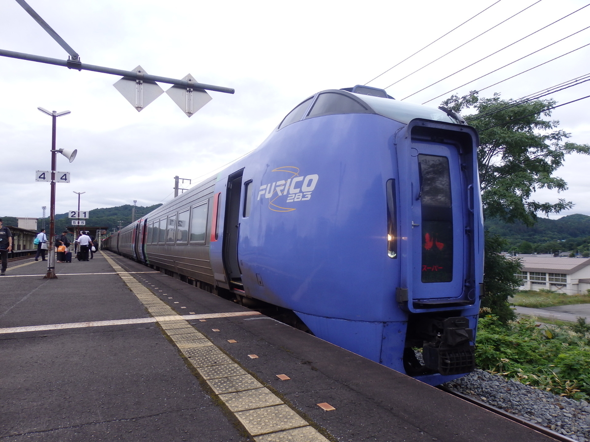 スーパーおおぞら