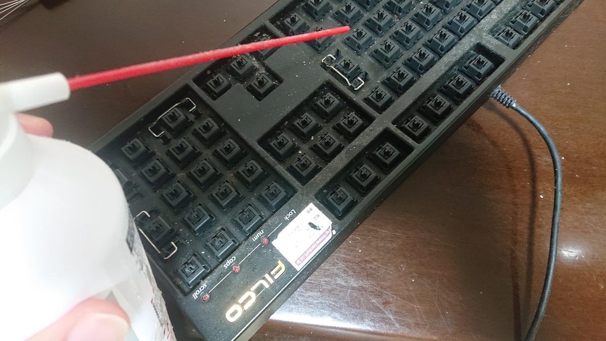 エアダスター