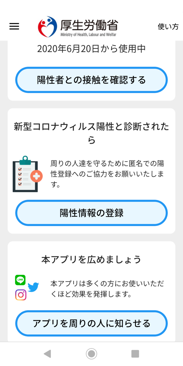 f:id:jagameshi:20200713032144p:plain