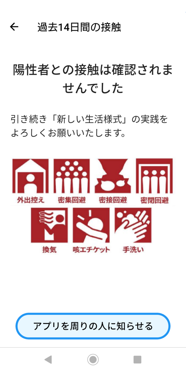 f:id:jagameshi:20200713032148p:plain