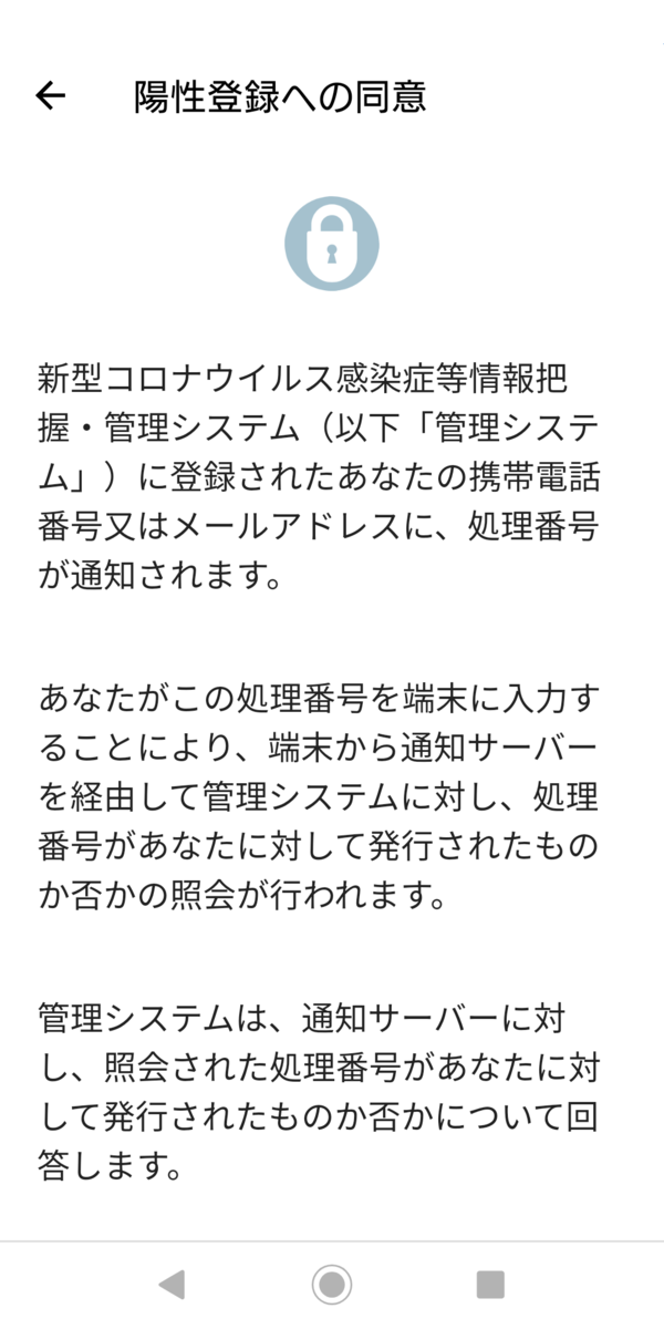 f:id:jagameshi:20200713032729p:plain