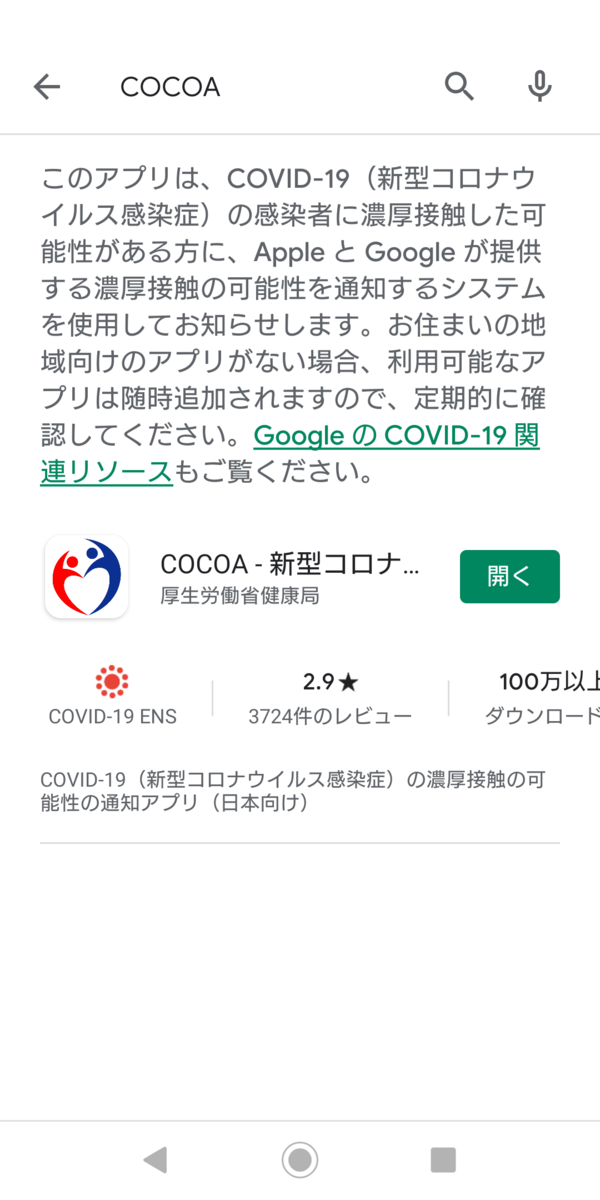 f:id:jagameshi:20200713033334p:plain