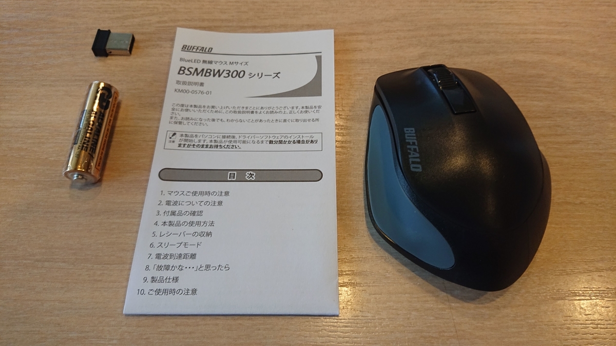 f:id:jagameshi:20201205174821j:plain