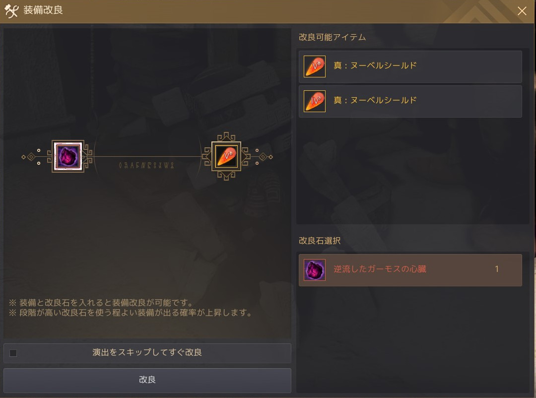 黒い砂漠 ドロ率2倍の恩恵か ガーモスの心臓ゲット そして 黒の存在理由 黒い砂漠 ドロ率2倍の恩恵か ガーモスの心臓ゲット そして 黒の存在理由
