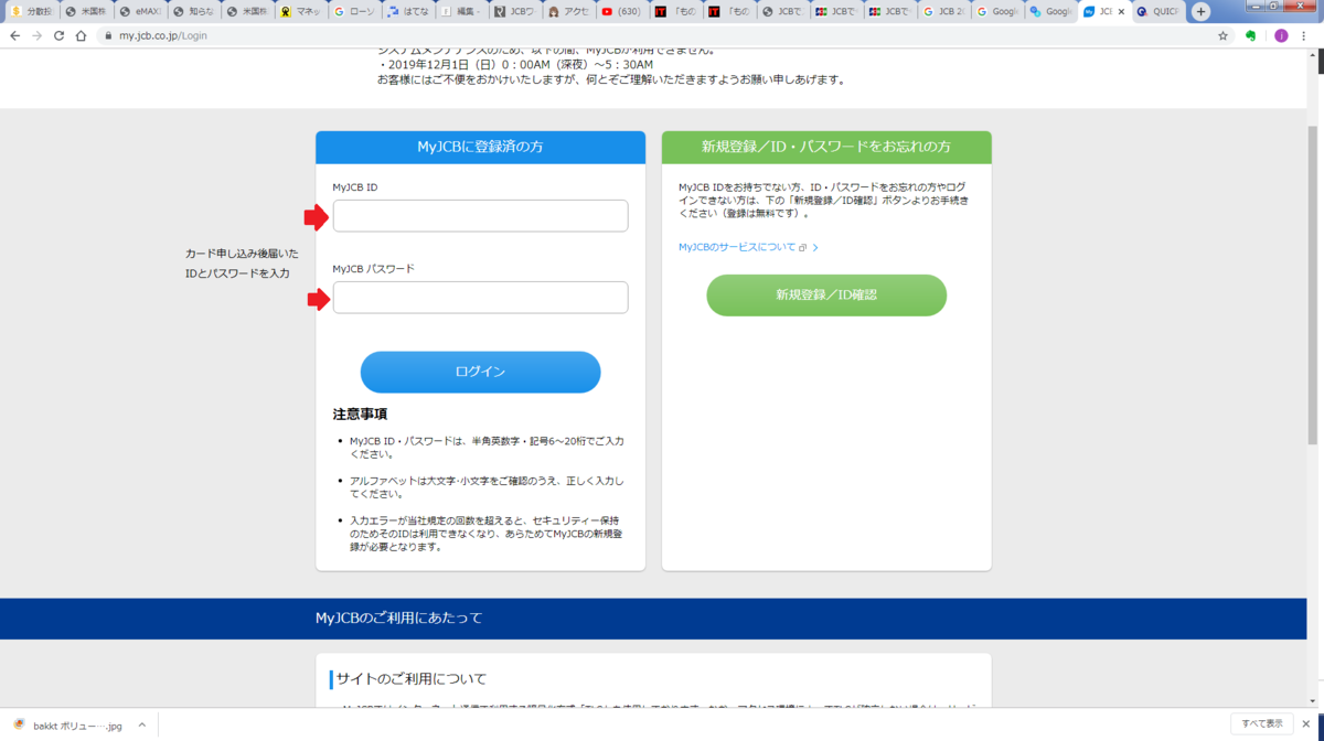 f:id:jagaraga7:20191028235841p:plain