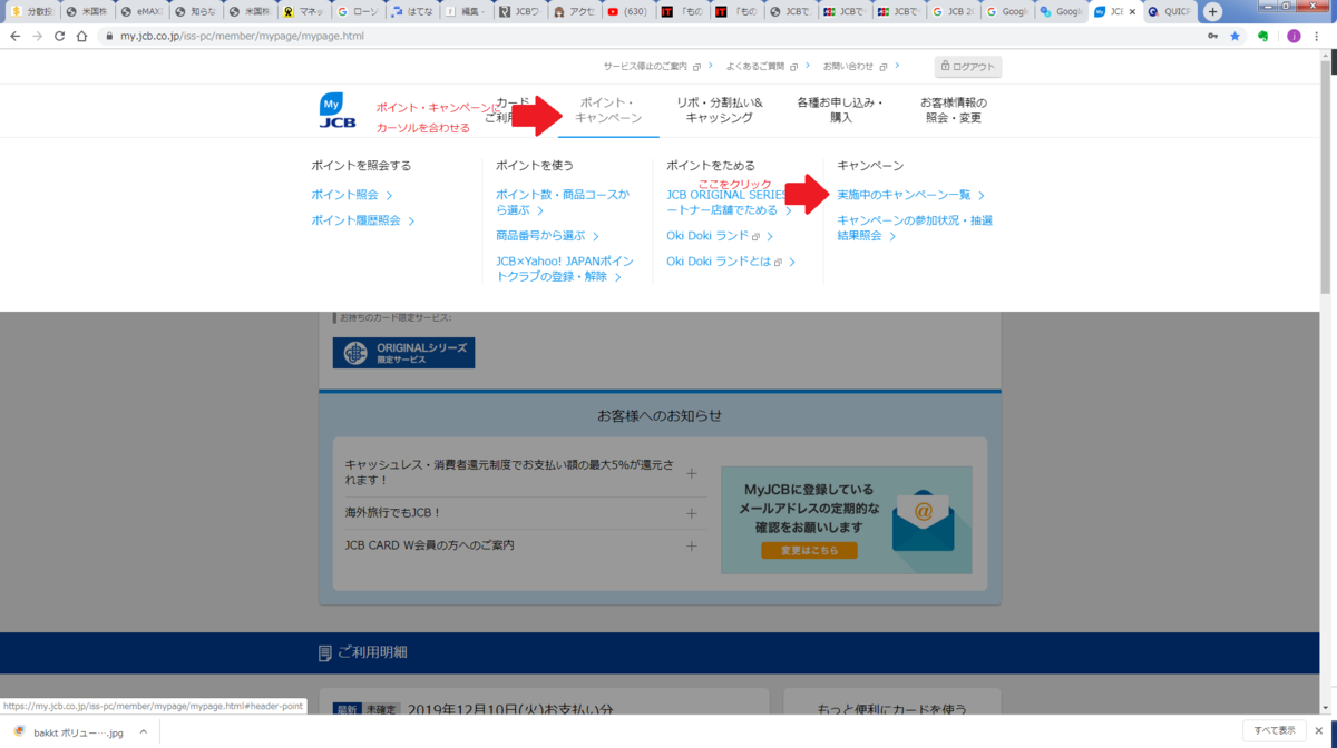f:id:jagaraga7:20191029001423p:plain