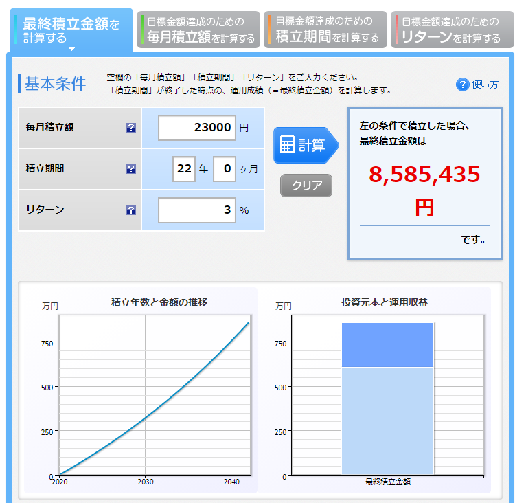 f:id:jagaraga7:20200212214246p:plain