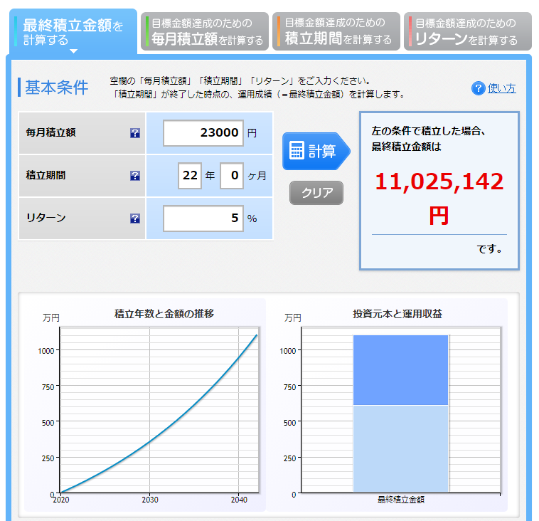 f:id:jagaraga7:20200212214430p:plain