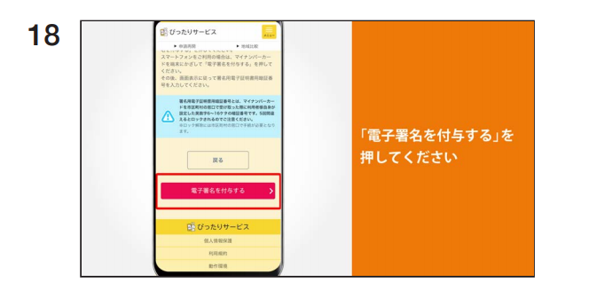 f:id:jagaraga7:20200506015215p:plain