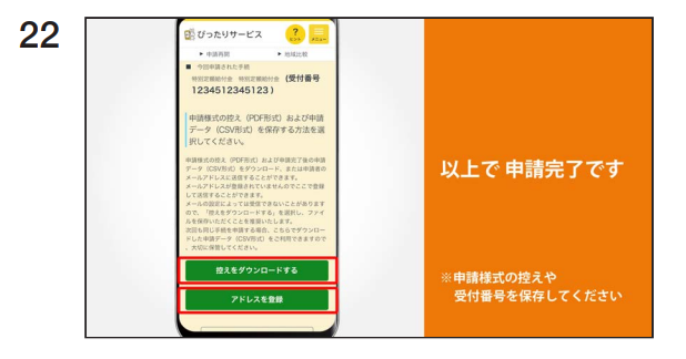 f:id:jagaraga7:20200506020505p:plain