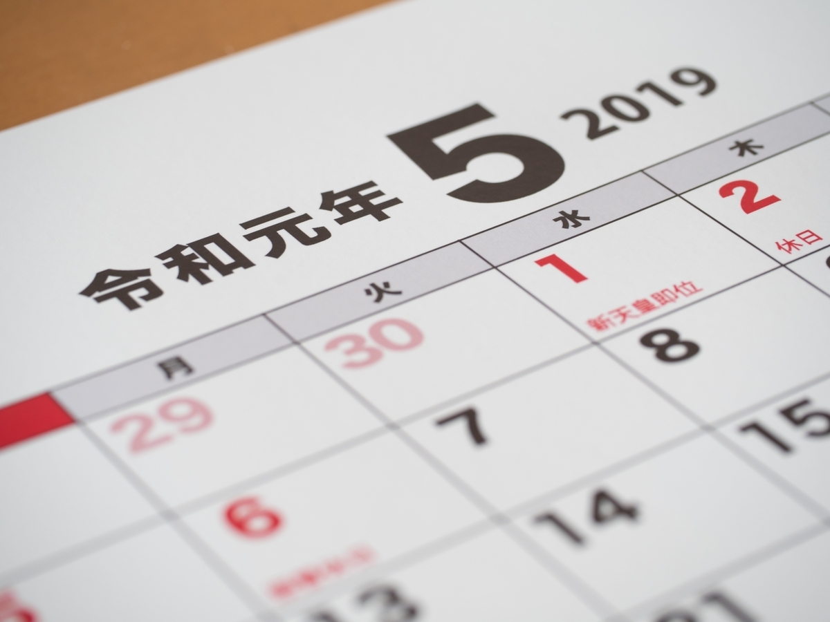 f:id:jagraschool:20190416144721j:plain f:id:jagraschool:20190416144721j:plain