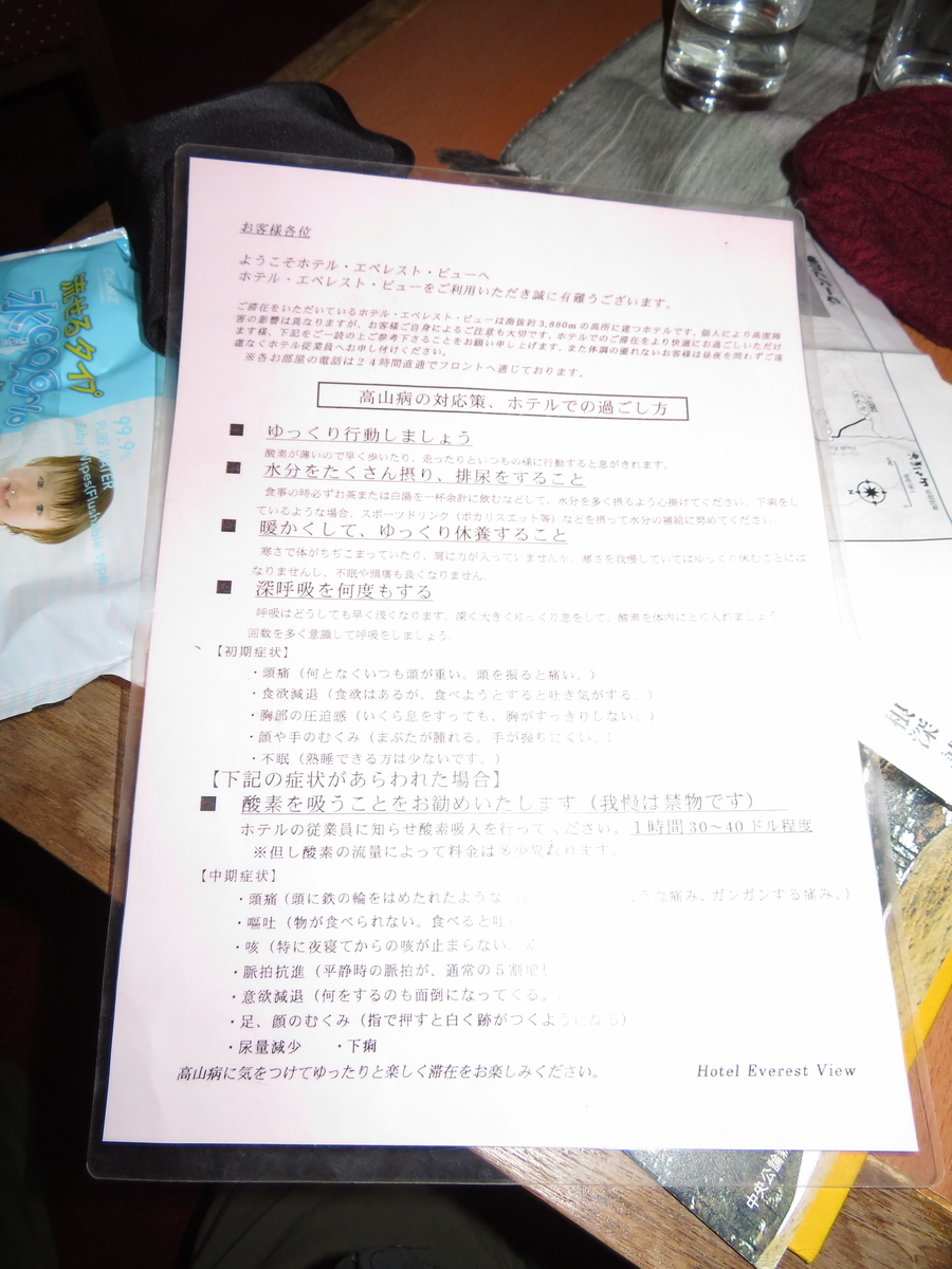 f:id:jah-6uukun:20201109181837j:plain f:id:jah-6uukun:20201109181837j:plain