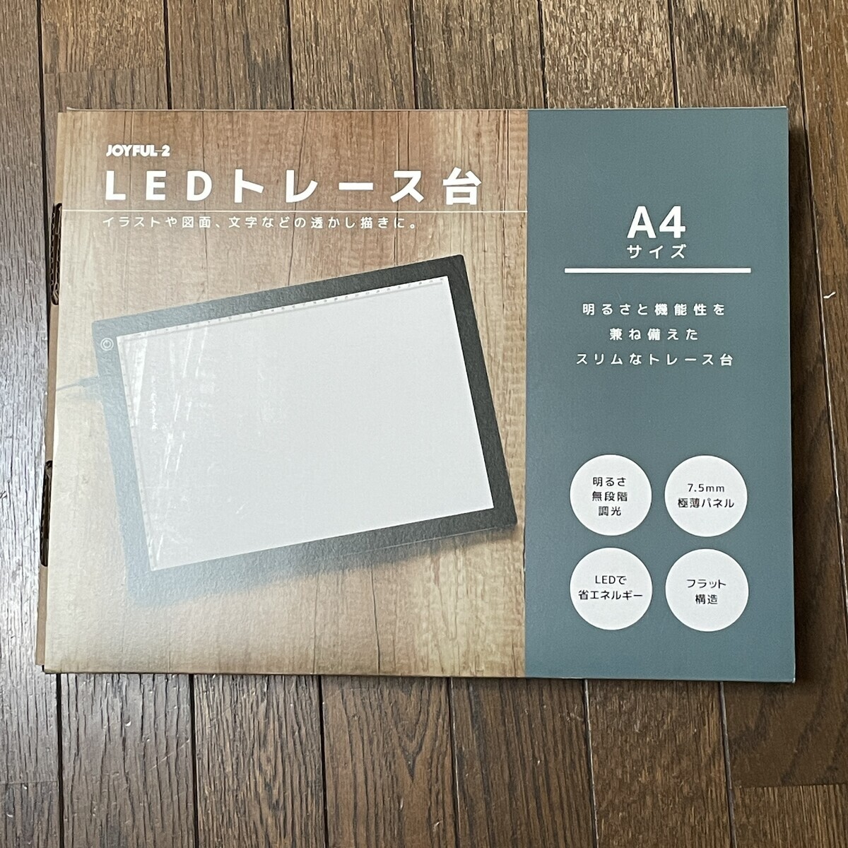 トレース台2つを比較してみた SHOSAI vs JOYFUL-2 - 桃蝶画房