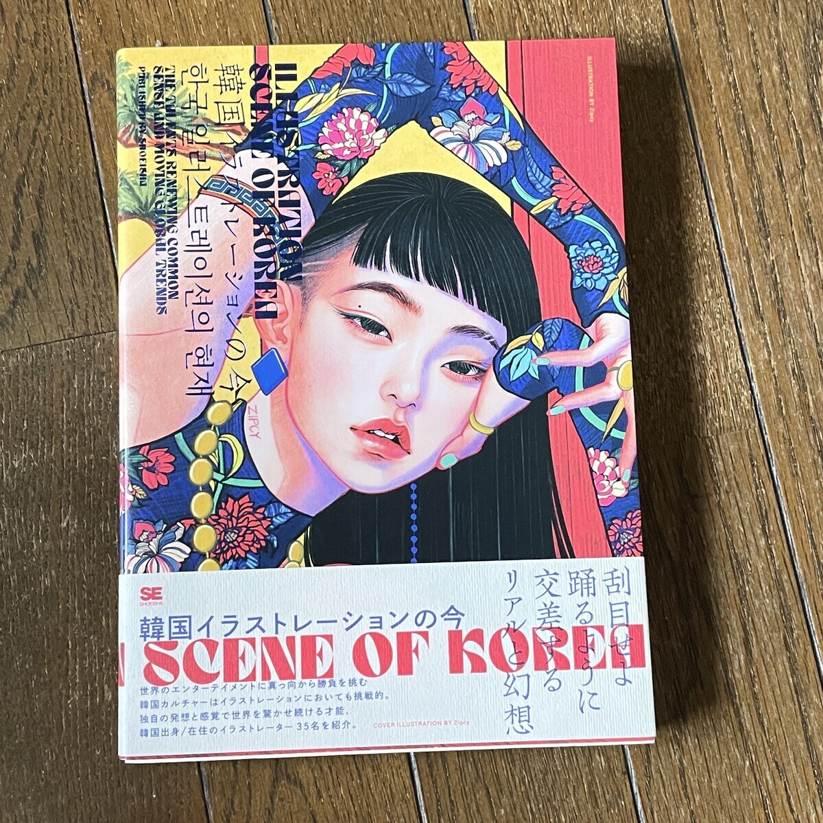 断捨離】処分したアート系技術本とその理由【片付け】 - 桃蝶画房