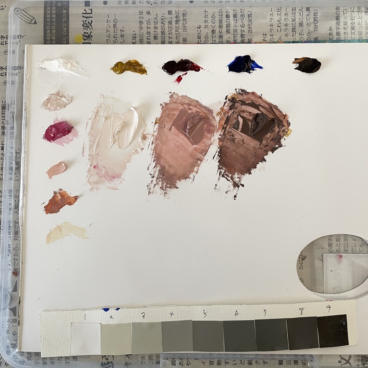 紙に描く油絵 人物画 ホルベインデュオ 感想 4月16日 - 桃蝶画房