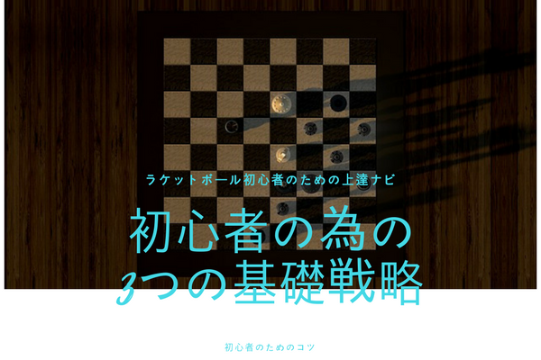 f:id:jai4408huro:20170828205955p:plain