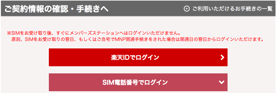f:id:jai4408huro:20190909230828p:plain