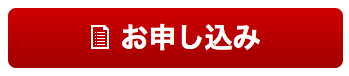 f:id:jai4408huro:20190914194107p:plain