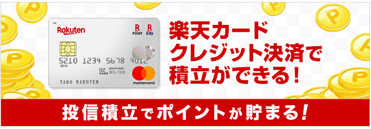 f:id:jai4408huro:20190923113137p:plain