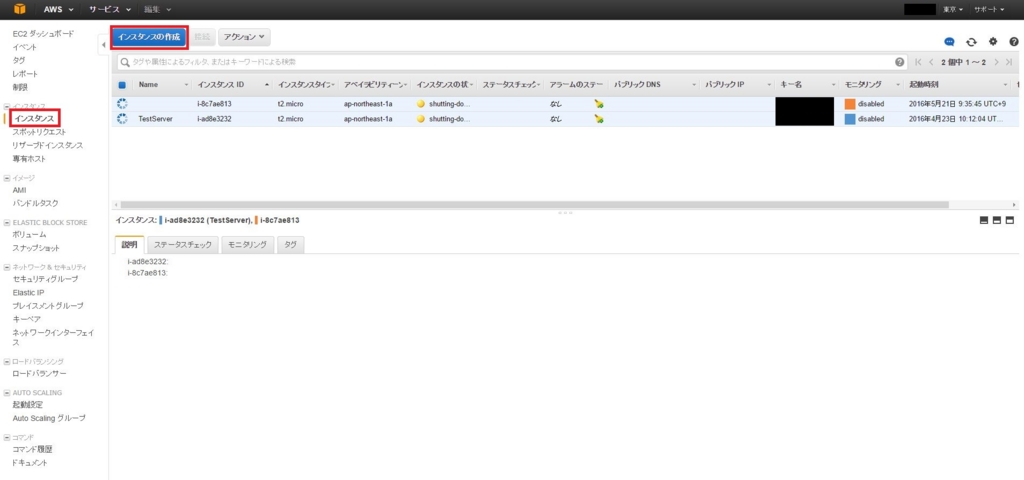 f:id:jainders:20160707194846j:plain f:id:jainders:20160707194846j:plain