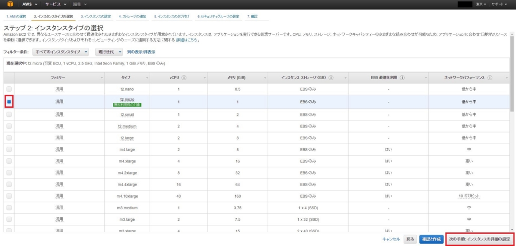 f:id:jainders:20160707194903j:plain f:id:jainders:20160707194903j:plain
