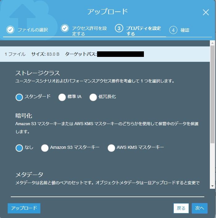 f:id:jainders:20170725001148j:plain f:id:jainders:20170725001148j:plain