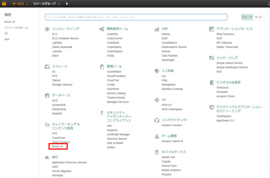 f:id:jainders:20170806223718p:plain f:id:jainders:20170806223718p:plain