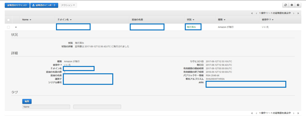 f:id:jainders:20170814233324p:plain f:id:jainders:20170814233324p:plain