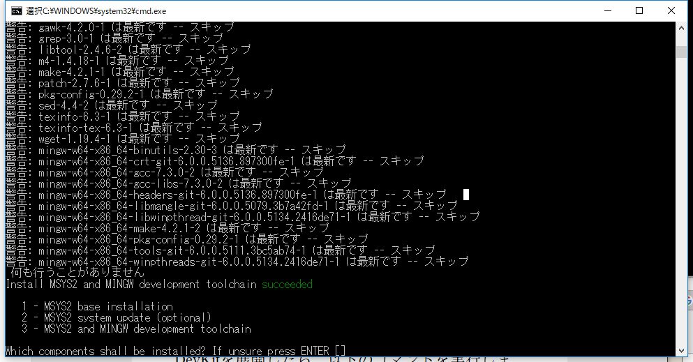 f:id:jainders:20180521014404j:plain f:id:jainders:20180521014404j:plain