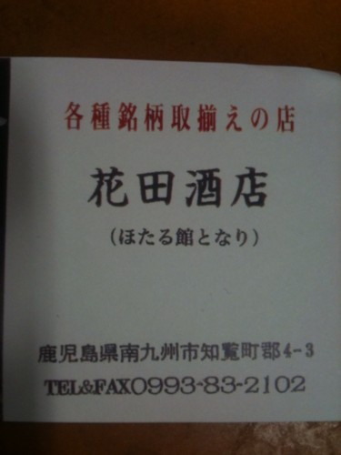 f:id:jaja51:20100323084559j:image