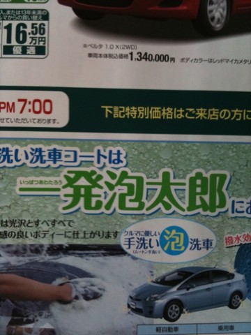 f:id:jaja51:20100611082942j:image