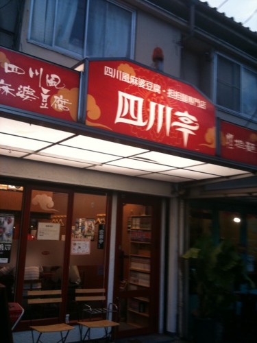 f:id:jaja51:20100829183315j:image