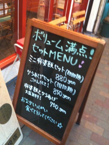 f:id:jaja51:20100829183322j:image