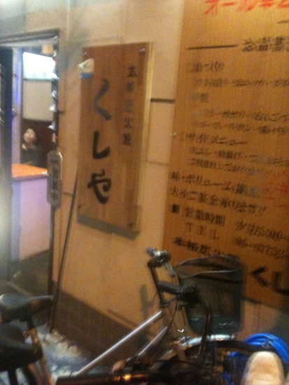 f:id:jaja51:20130309193329j:image f:id:jaja51:20130309193329j:image