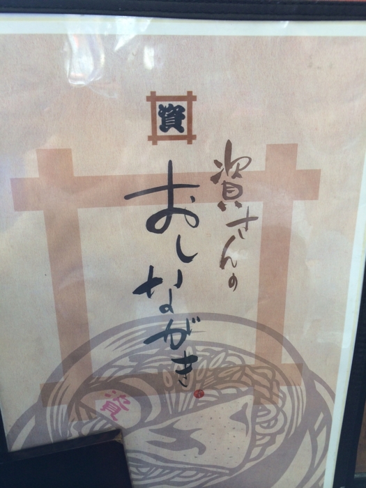 f:id:jaja51:20140323135830j:image