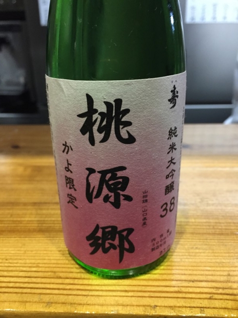 f:id:jaja51:20151215120205j:image