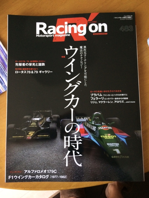 f:id:jaja51:20160830071054j:image f:id:jaja51:20160830071054j:image