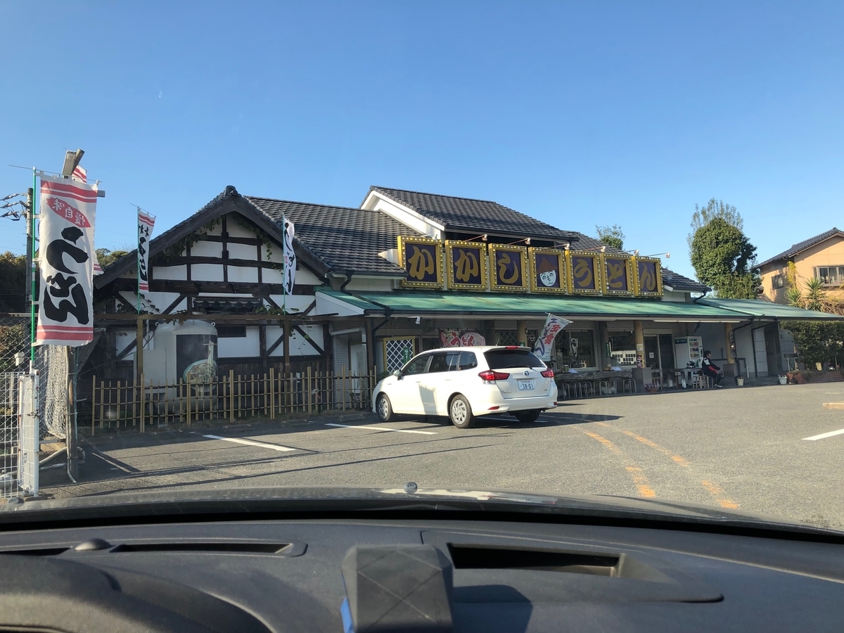 f:id:jaja51:20191215112119j:plain