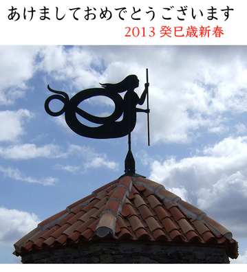 f:id:jaja85ans:20130110104026p:image