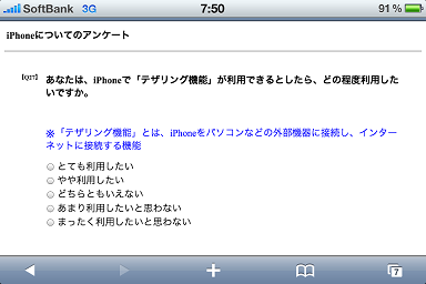 f:id:jak-san:20100707065030j:image f:id:jak-san:20100707065030j:image