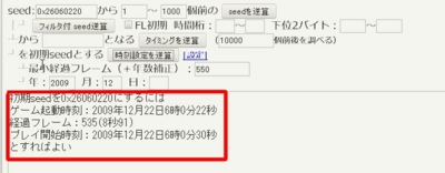 20091222173044
